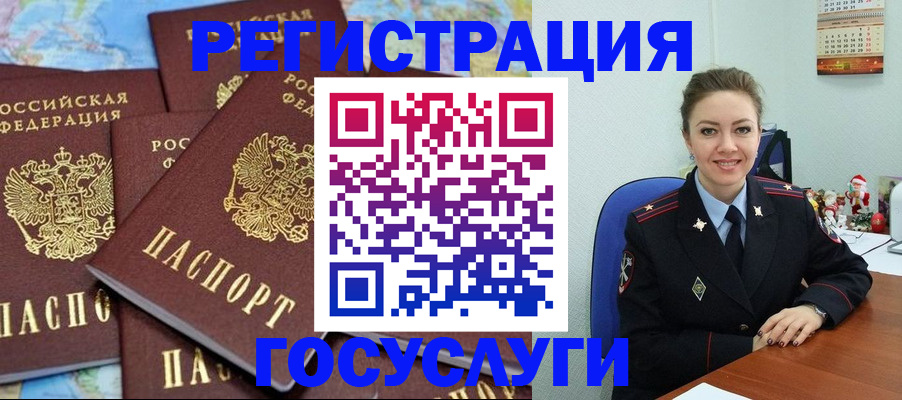 прописка поиск в Полысаево